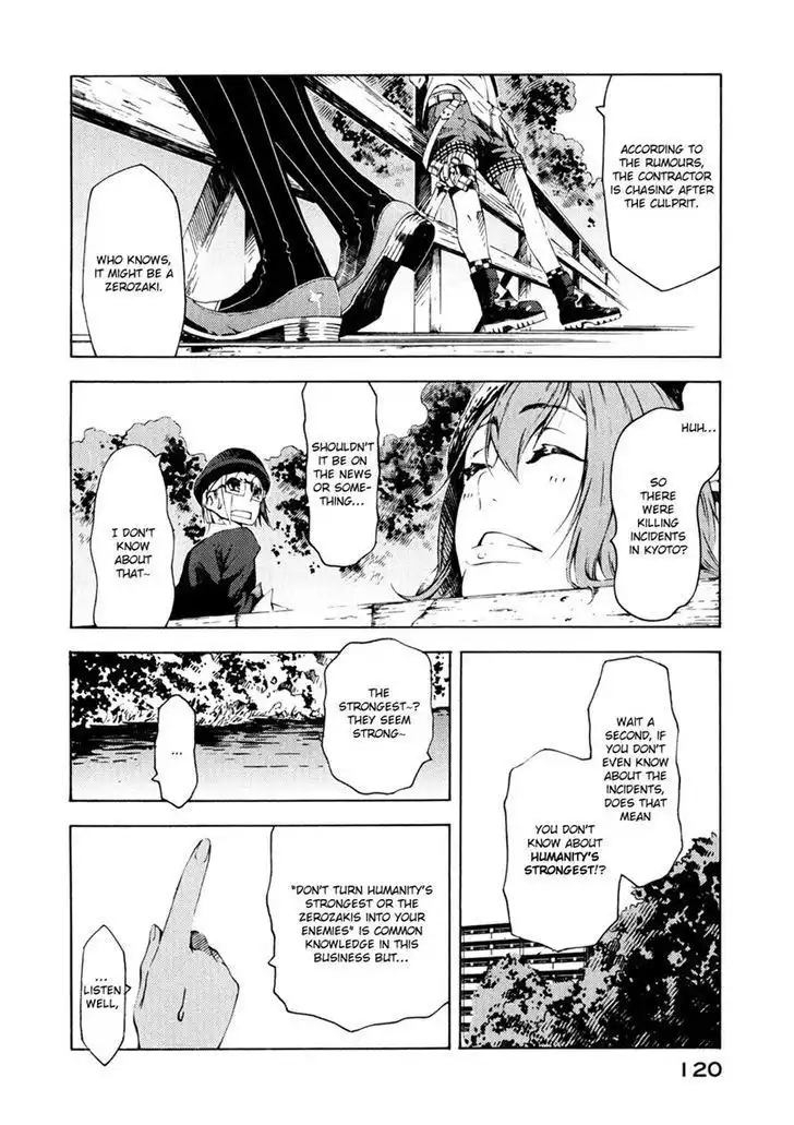 Zerozaki Soushiki no Ningen Shiken Chapter 7 4